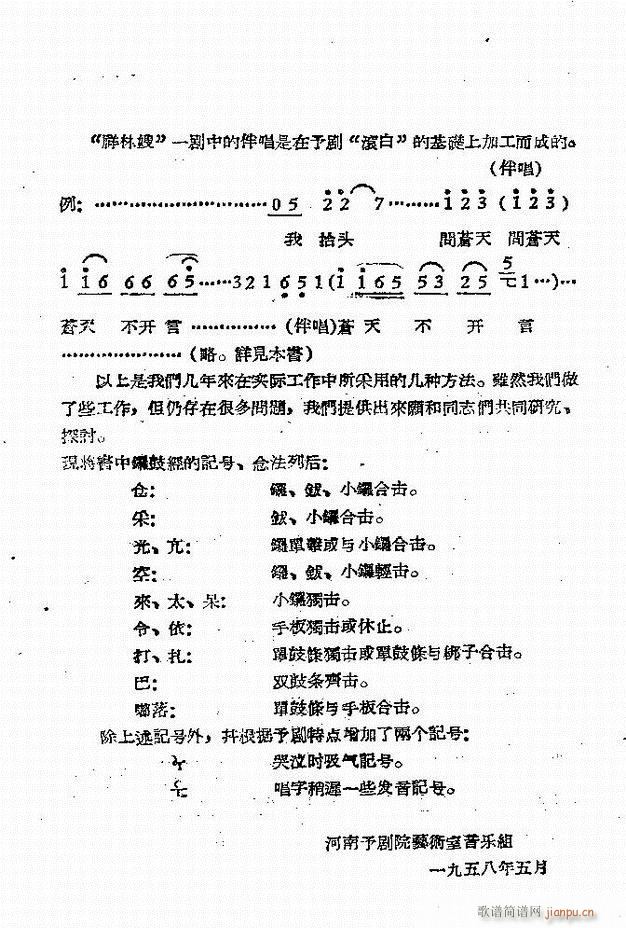 ԥԺr(sh)bǻx һĿǰ1 50(ԥV)10