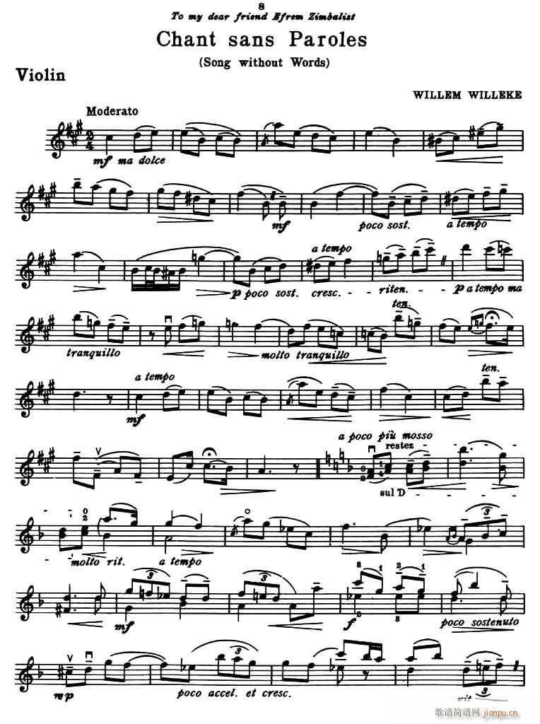 CHANT SANS PAROLES SONG WITHOUT WORDS(СV)1