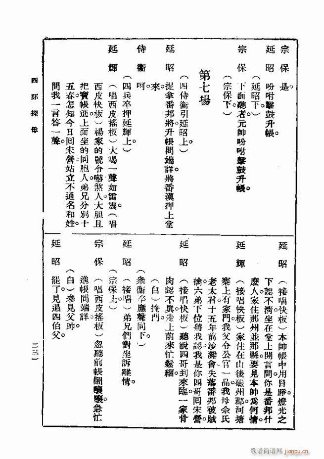  һ ڶ 181 240(ʮּ)51