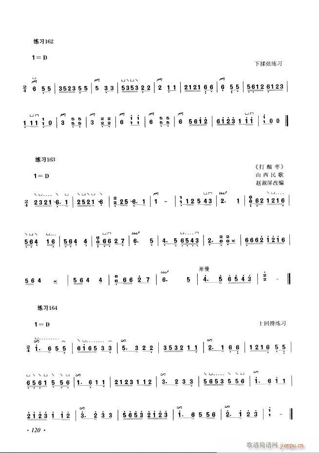 Ź~A̳ʮnĿ61 120(Ź~PV)60