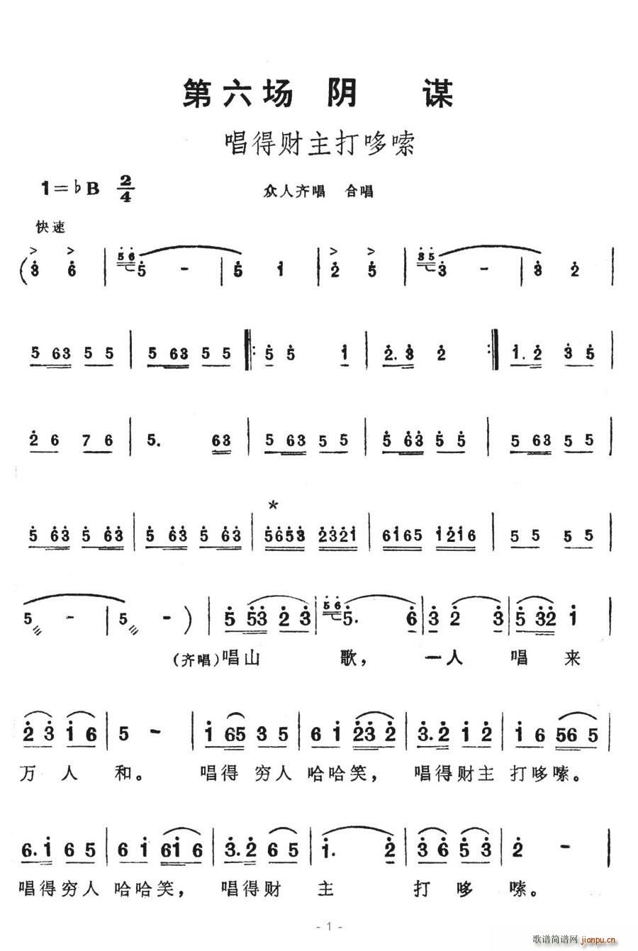 ؔ(ָV)1