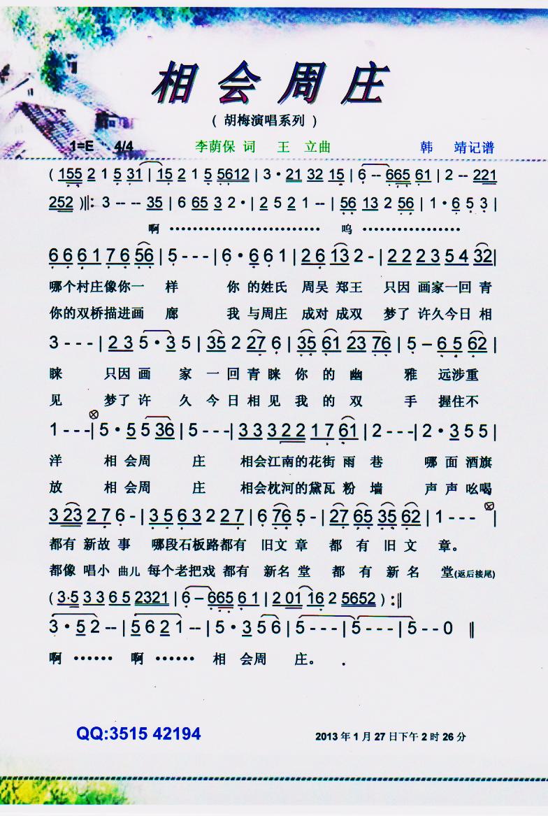 (hu )fV(ָV)1