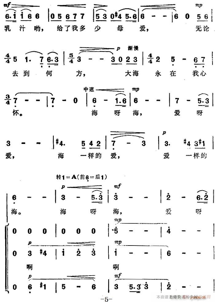 һӵĐ(i)  (l )Ƭ(ʮּ)5