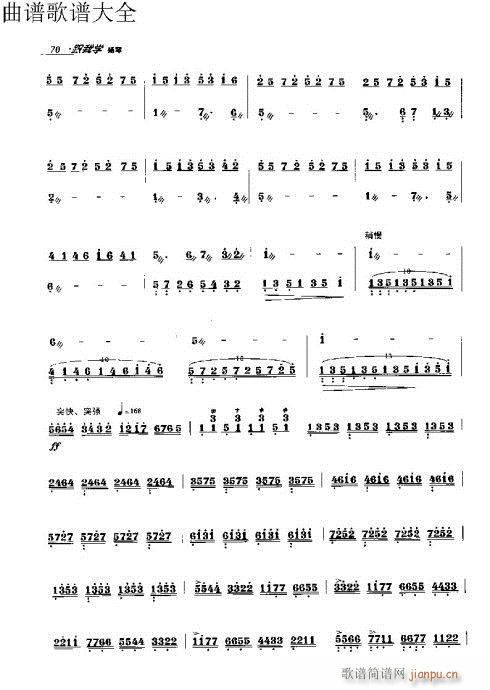 ҌW(xu)P51-70(y)(Ź~PV)20