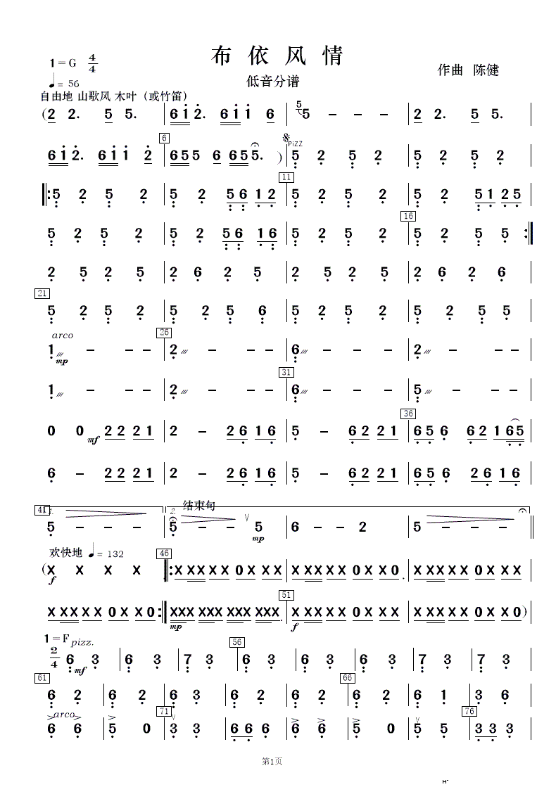 L(fng) (l )(V)16