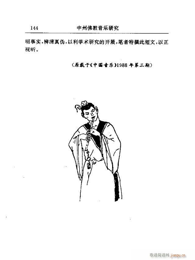 Փx121-150(ʮּ)24