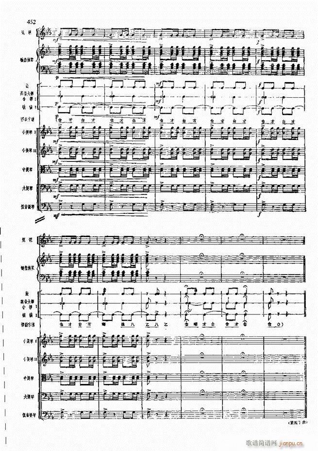 F  421 480(V)30