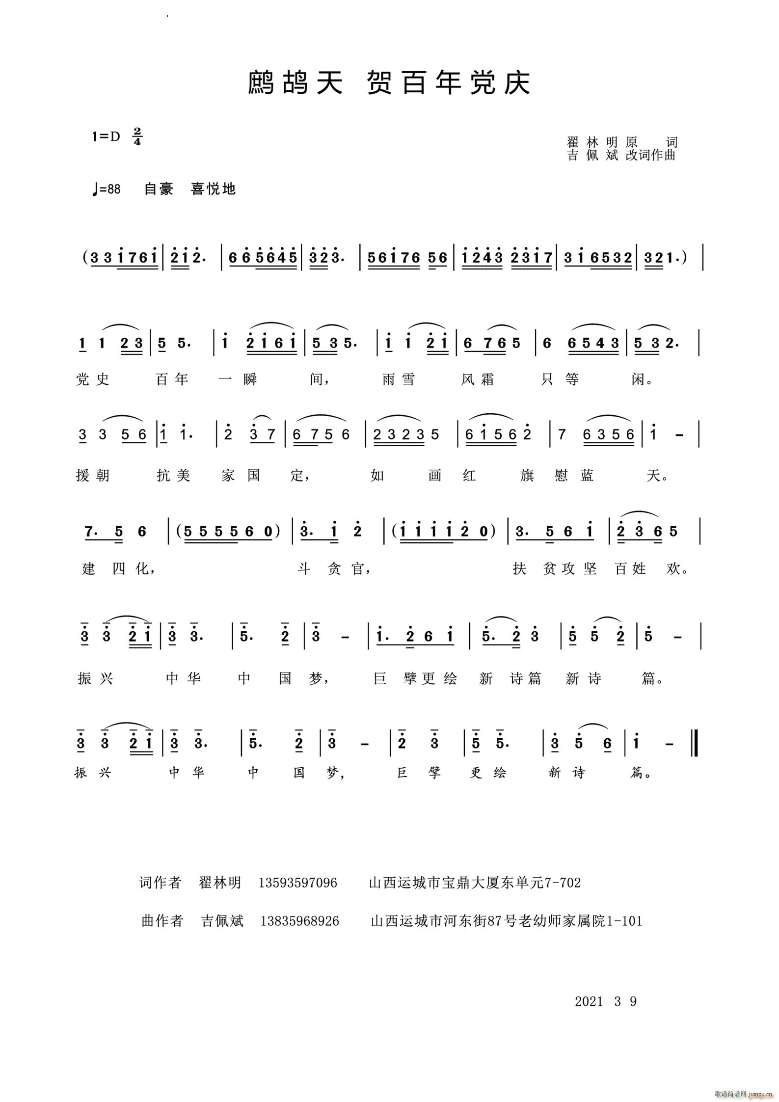 p Rhc(ָV)1