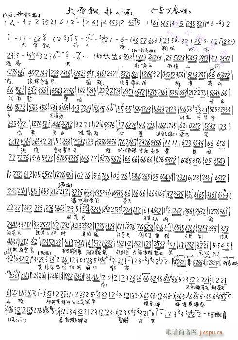 ѩh-(V)1