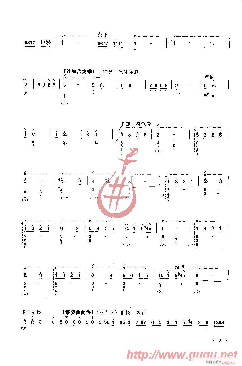 ·{G(V)3