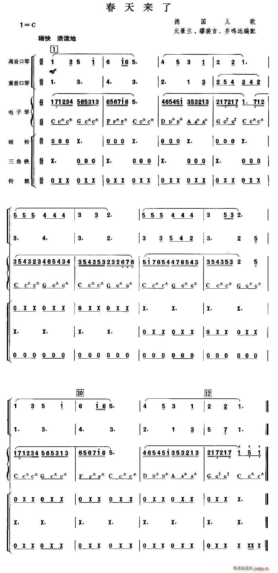 (li)   (l )(V)1