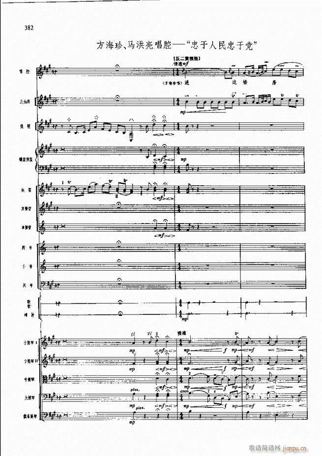 F  361 420(V)20
