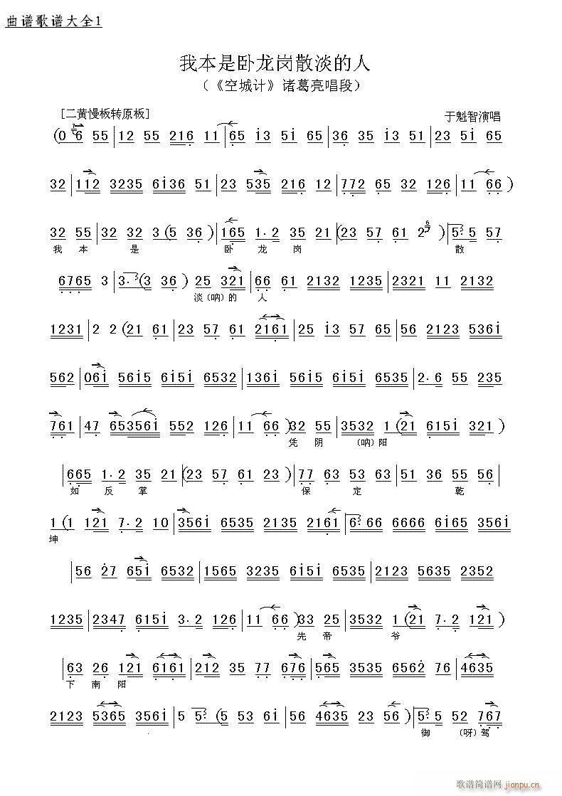 ճӋ-(V)1