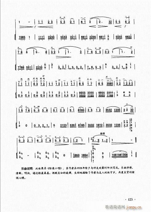 A̱121-140(V)3