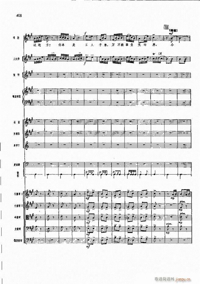 F  361 420(V)46