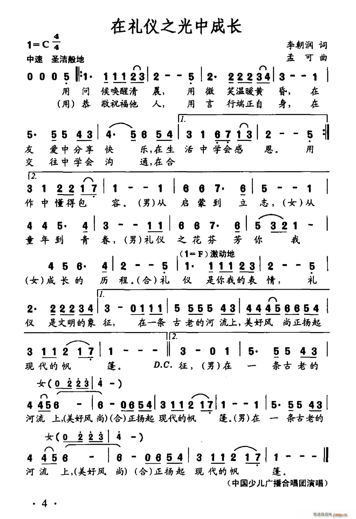 ڶYx֮гL(chng)(ָV)1