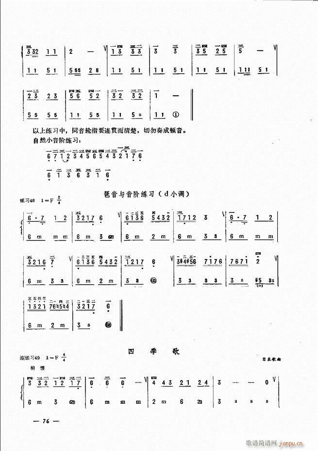 L(fng)ٺ(jin)ӛV̳ 61 120(L(fng)V)16