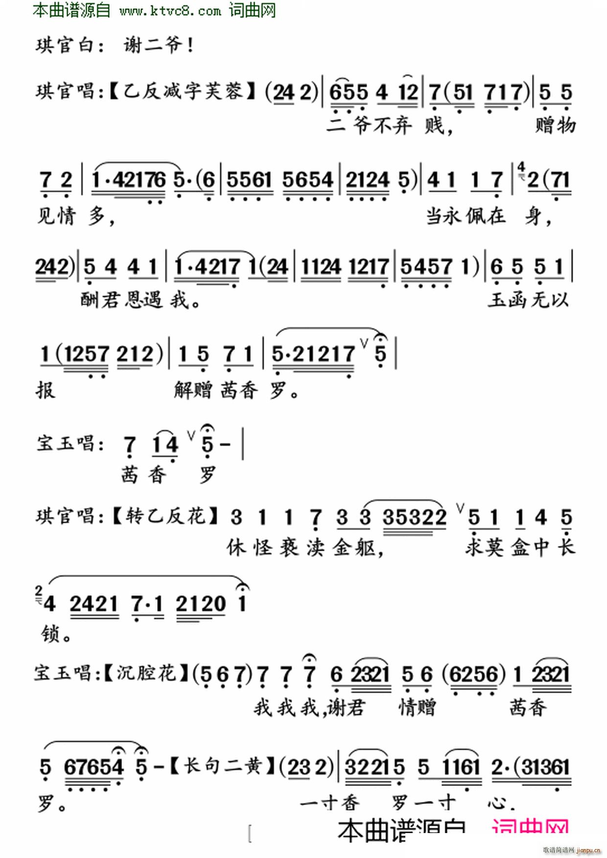 ٛ}(ָV)5