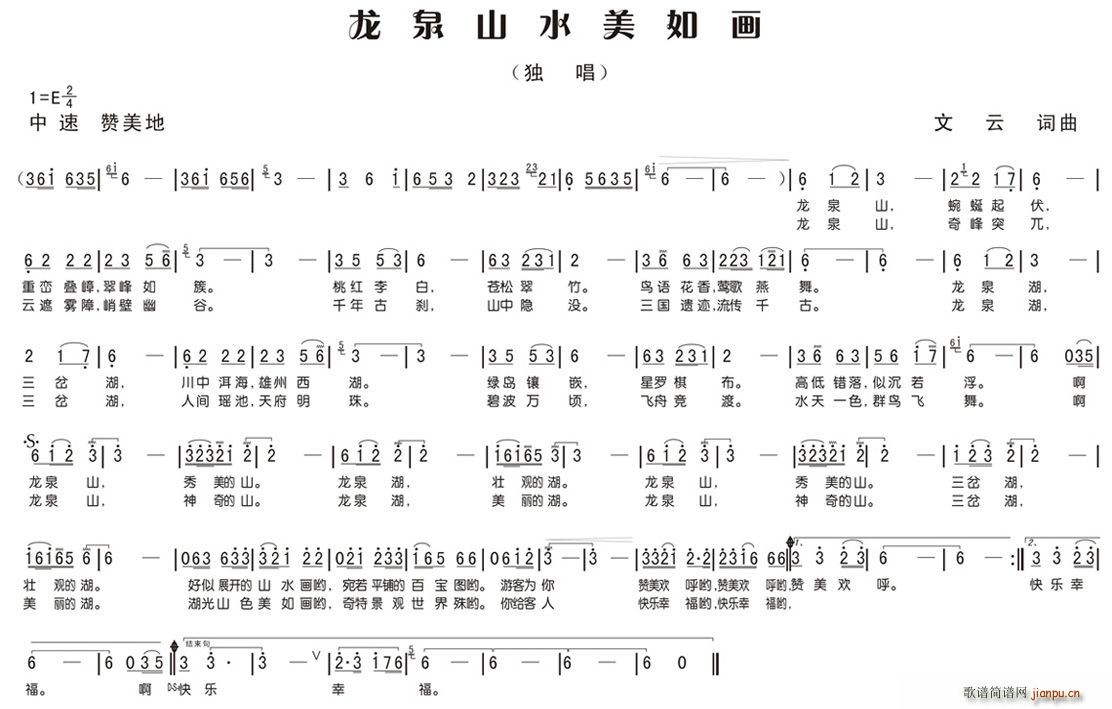 Ȫɽˮ箋(hu)(ָV)1