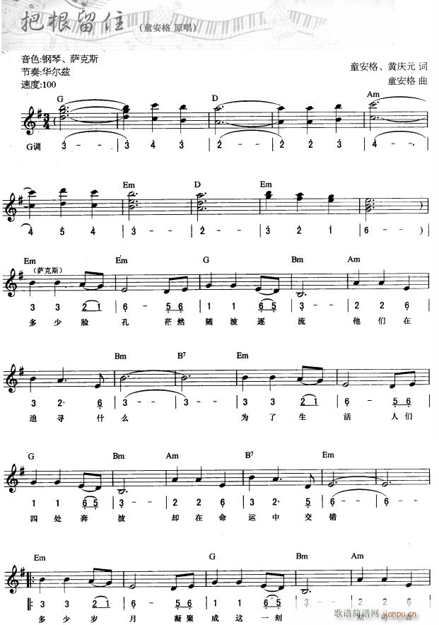 Ѹס (jin)(xin) 1(V)1