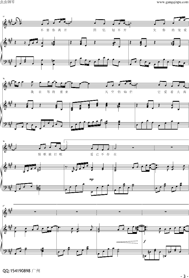 棨(V)3
