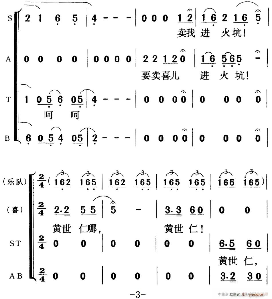 脡 ëŮ ȫ֮ڰʮ Ļ(chng)(ʮּ)3
