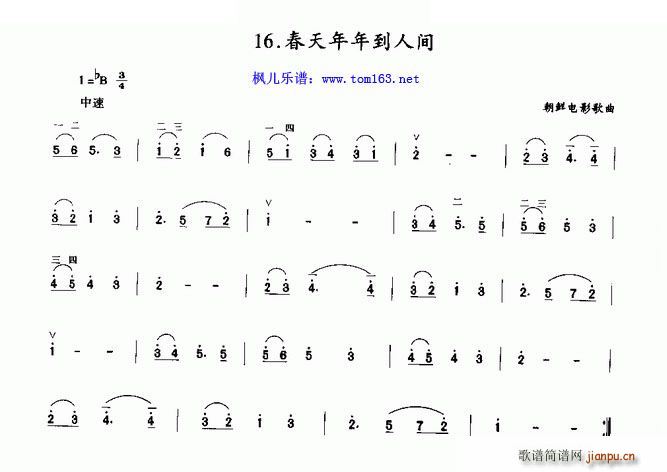 굽g rӰ (V)1