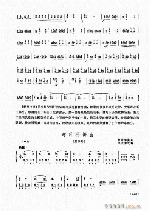 Pˇg(sh)101-120(Ź~PV)3