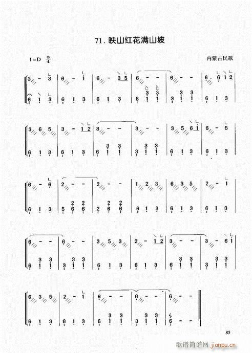 Ź~81-100(Ź~PV)5