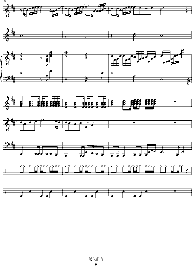 С(V)9
