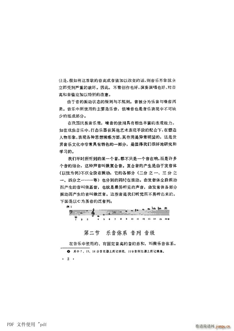  1cߵ2 2(y)(l )wϵ  (ʮּ)1