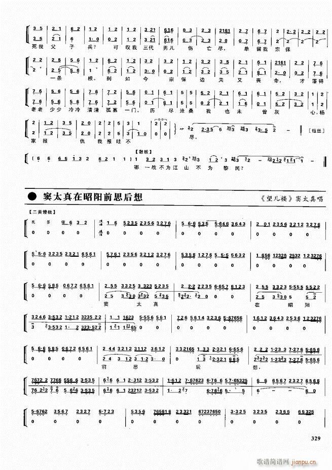  ǻ V 301 360(V)29