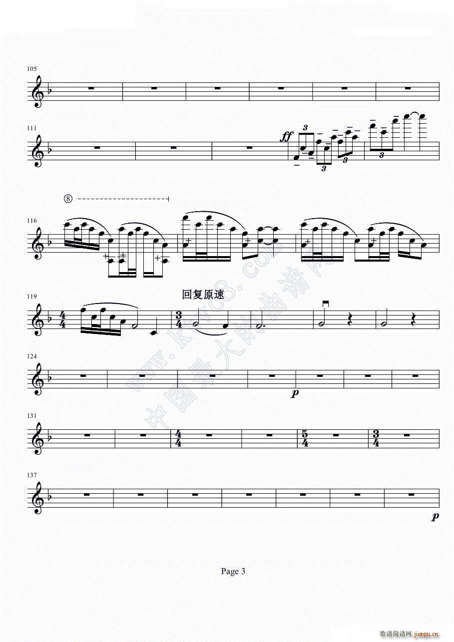 bС{Сمf(xi)ڶ(l )(СV)3
