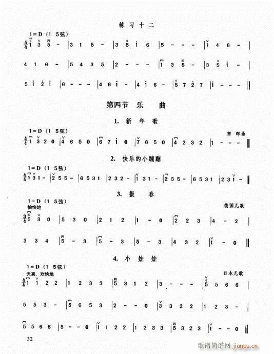 ޽̳21-40(V)12