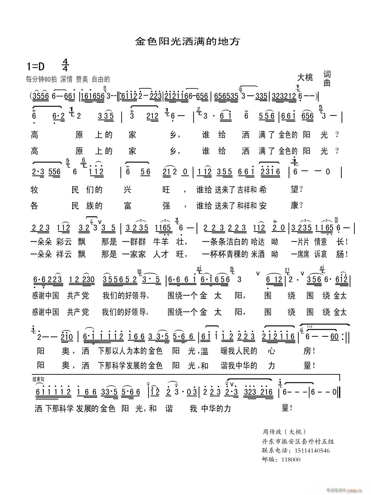 ɫ(yng)➢M(mn)ĵط(ָV)1
