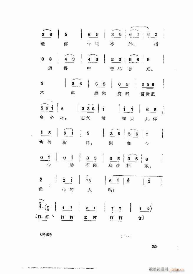  弯 1 60Ŀ(V)31