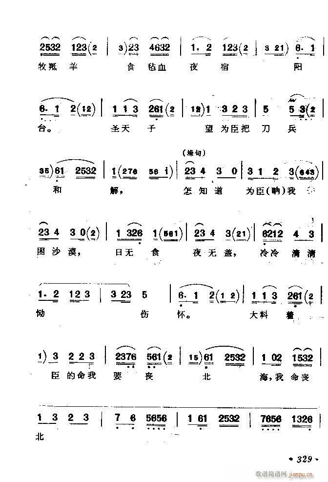 (zh)ǻx ϼ 301 360(V)29