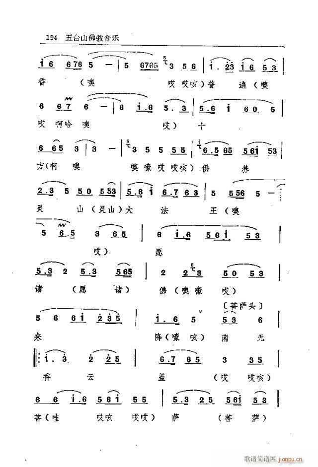 _ɽ(l )181-210(ʮּ)14
