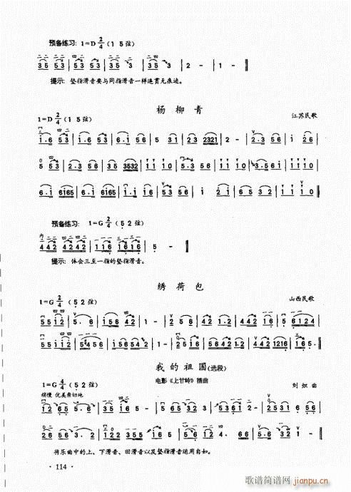 A̱101-120(V)14