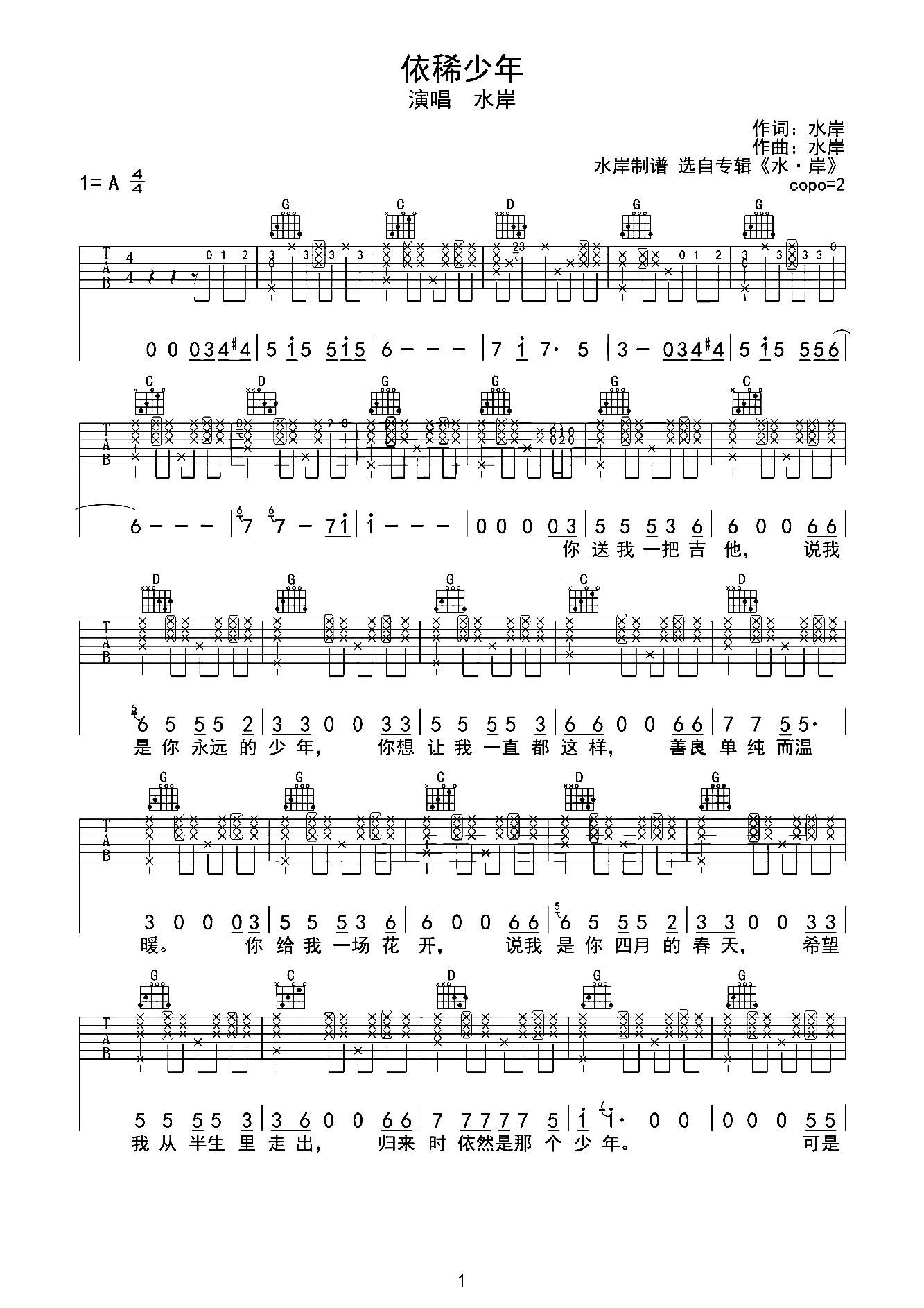 ϡ(V)1