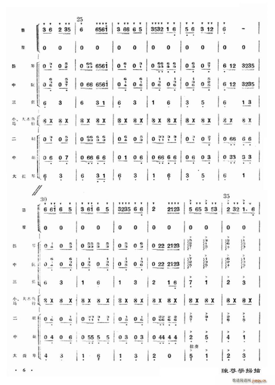 ¸迂V(V)7