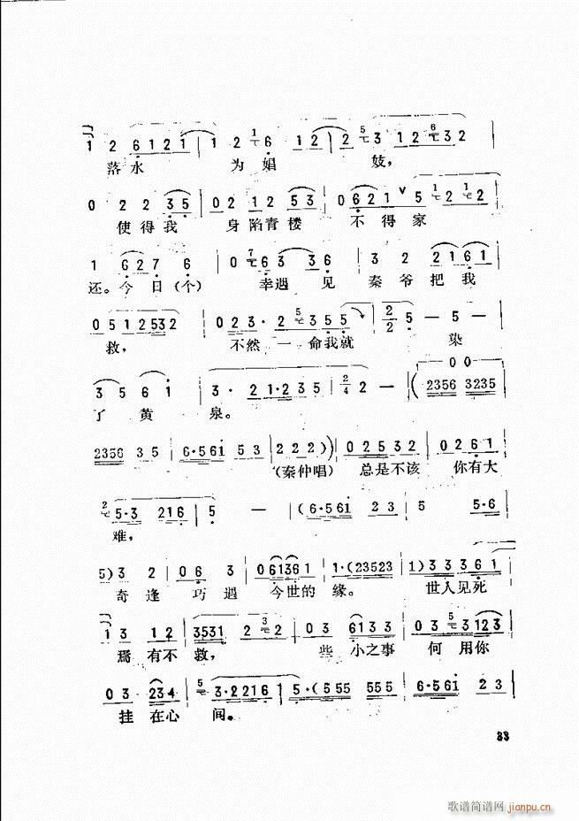 _(ki)ǻx Ŀǰ1 60(V)41