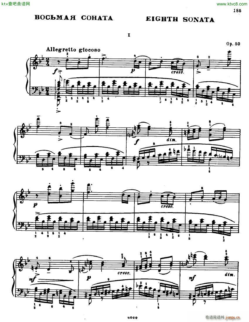 Anatoly Alexandrov Opus 50 Sonata no 8(V)1