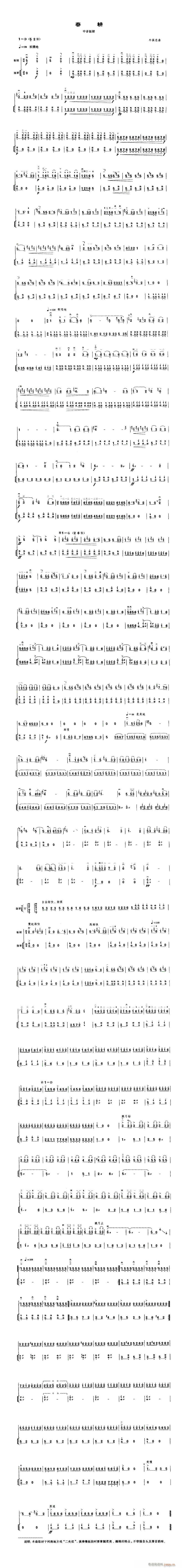 -(V)1