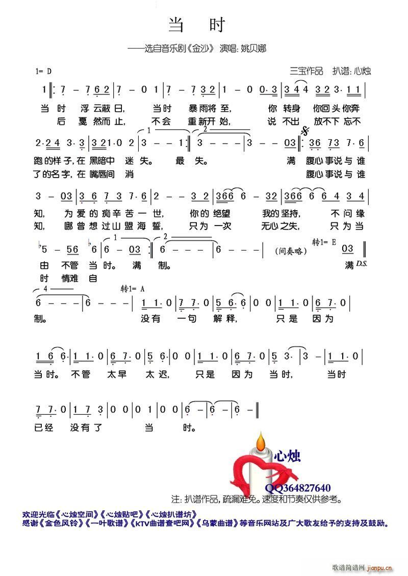r(sh)(ָV)1