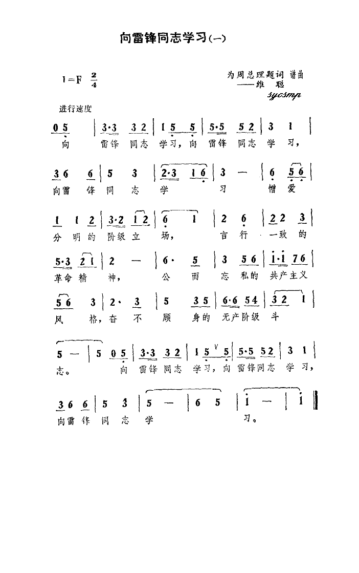 hͬ־W(xu)(ָV)1