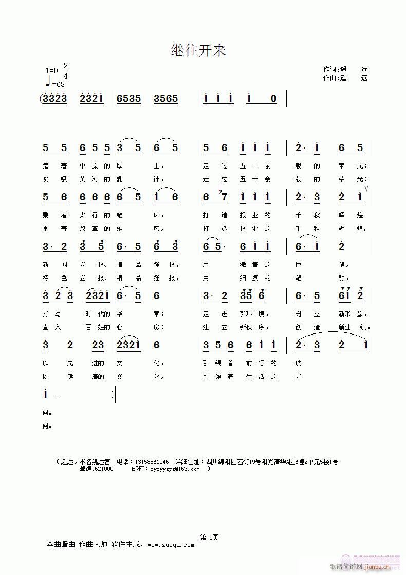 Ո(ָV)1