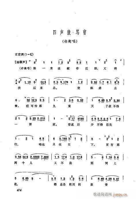 441-476(V)34