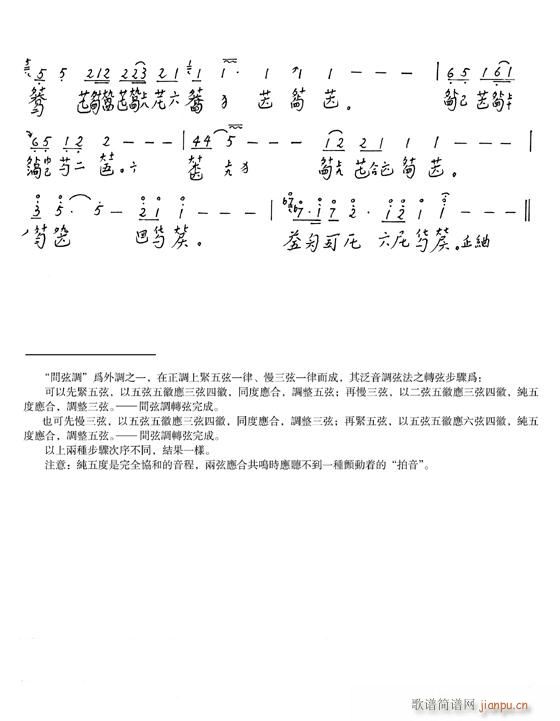-(Ź~PV)7