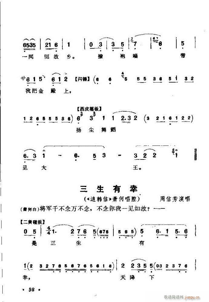 (zh)ǻx ϼ 61 120(V)38